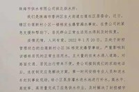 徹夜搶修，供水擔(dān)當(dāng)！水控集團(tuán)為珠?？挂咛峁┕┧Ｕ?！