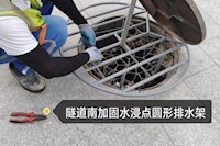 臺(tái)風(fēng)“馬鞍”即將來襲，水控集團(tuán)啟動(dòng)Ⅱ級(jí)應(yīng)急響應(yīng)嚴(yán)陣以待