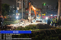 快速響應(yīng)，高效行動(dòng)！8小時(shí)完成DN500凈水管爆管搶修