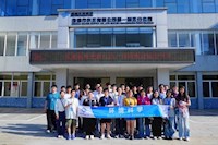 珠海水控集團(tuán)開展全國城市節(jié)水宣傳周活動(dòng)