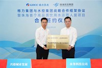 珠海首個市政直飲水項目落地！興格?鄰禮率先開啟“龍頭即飲”新時代