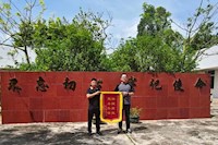 錦旗映擔(dān)當(dāng)！水控集團(tuán)高效施工，助力重點(diǎn)項(xiàng)目如期通車(chē)