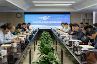 珠海水控集團(tuán)召開(kāi)2025年第三季度經(jīng)營(yíng)分析會(huì)暨2026年全面預(yù)算啟動(dòng)會(huì)